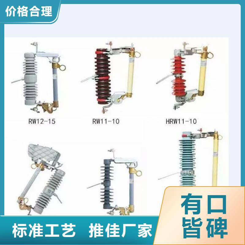 【高压隔离开关】隔离开关厂家设备齐全支持定制