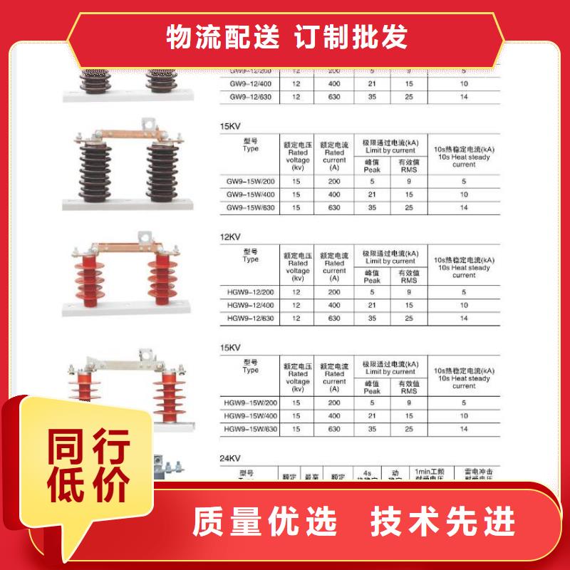 高压隔离开关高压隔离开关厂家打造好品质