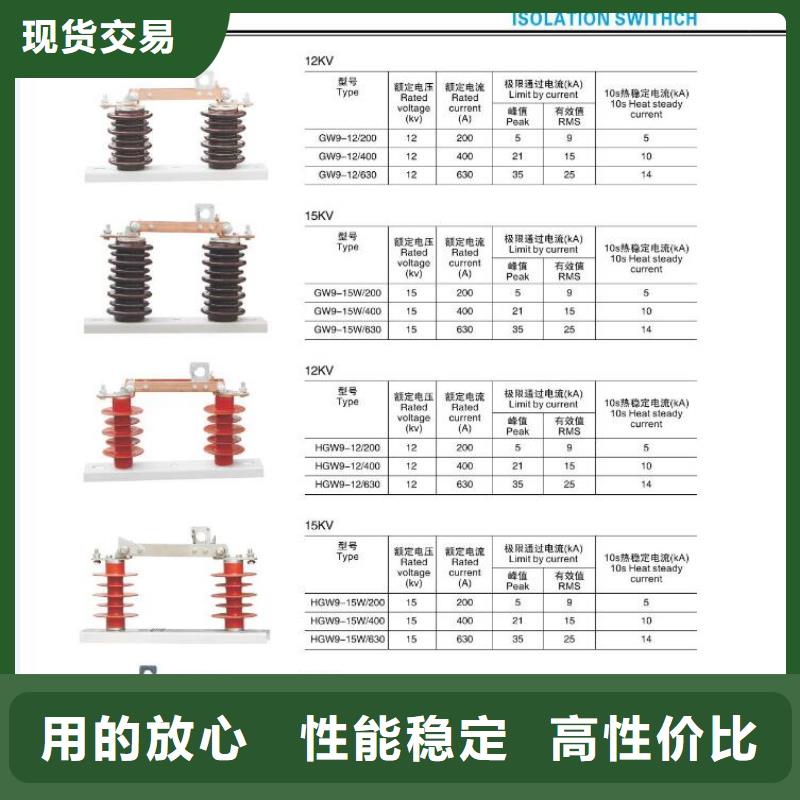 低压熔断式隔离开关(刀熔开关)HRW8-0.5/600A