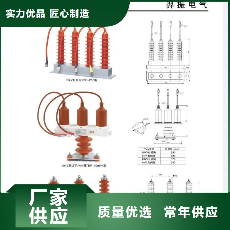 GW9-15KV/200A高压隔离开关