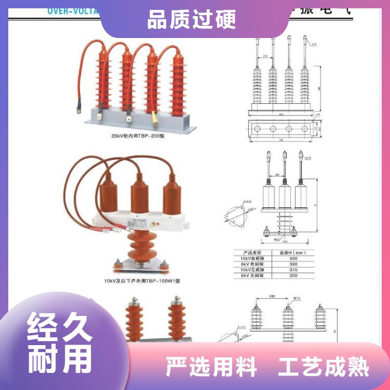 -CWW-20KV/1600