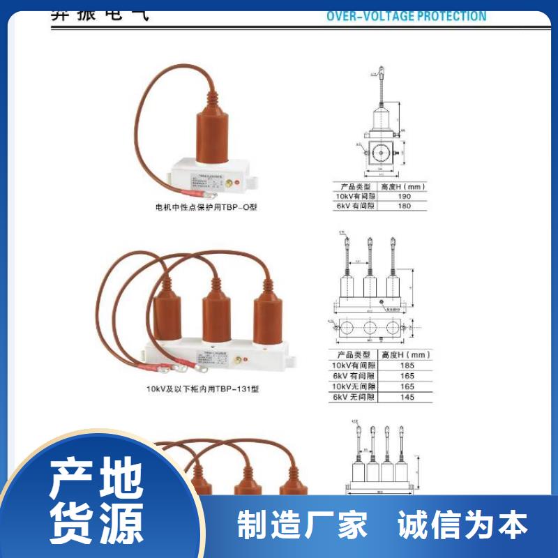 HY5CZ-17/45-避雷器--技术说明