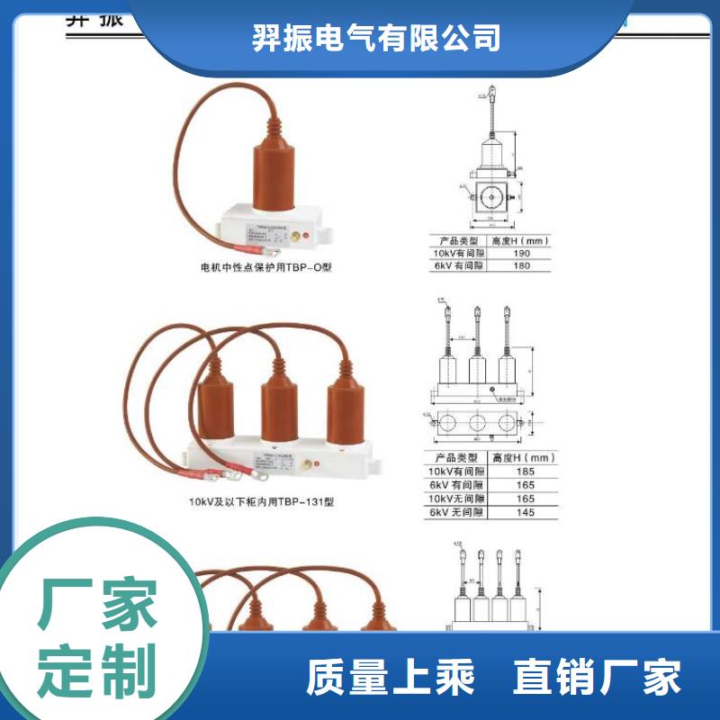 高压隔离开关-真空断路器多年实力厂家