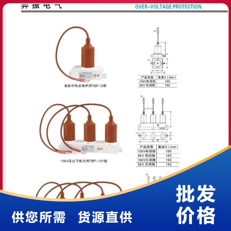 【高压隔离开关断路器厂家厂家批发价】