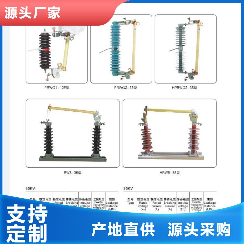 【高压隔离开关真空断路器品质有保障】