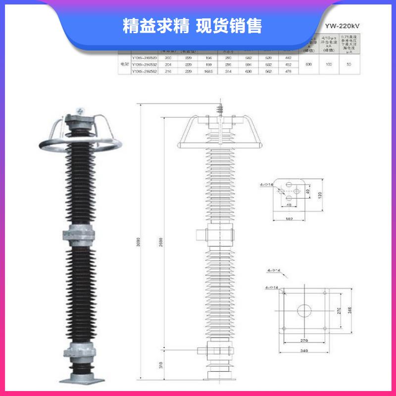 避雷器HY2.5WD2-8/18.7【羿振电气】