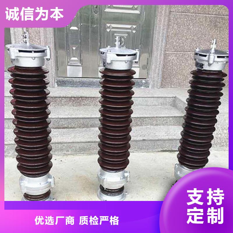 避雷器Y1.5W-144/320【浙江羿振电气有限公司】