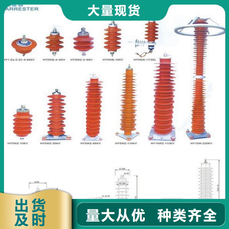 氧化锌避雷器YH10W-51/134G【羿振电气】