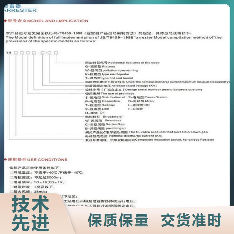 复合外套氧化锌避雷器YH10W-51/134GY.