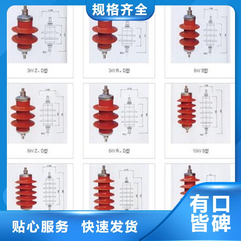 金属氧化物避雷器YH5WX-48/108