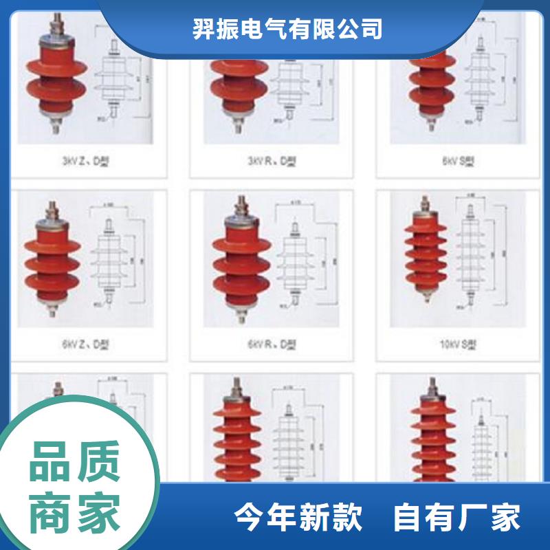 【避雷器】YH5WD-8/18.7