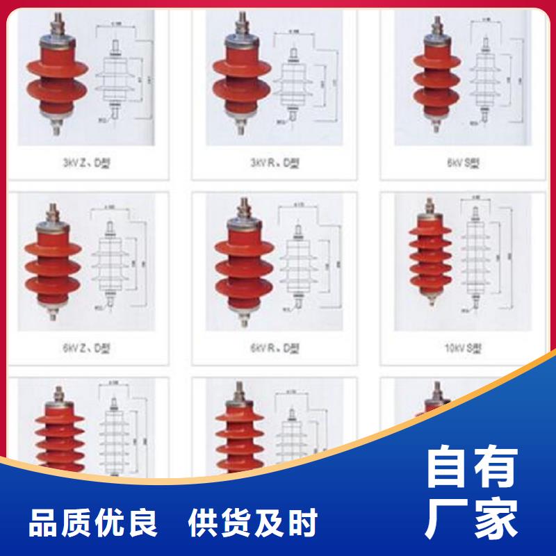 避雷器YH1.5W-144/320【羿振电力】