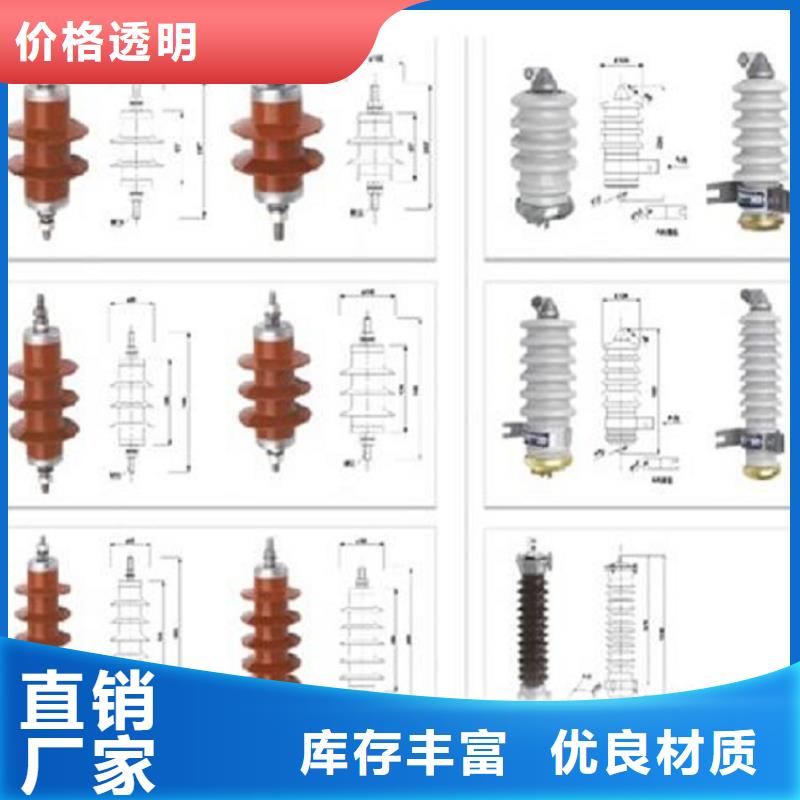 避雷器Y10W5-100/260【羿振电气】