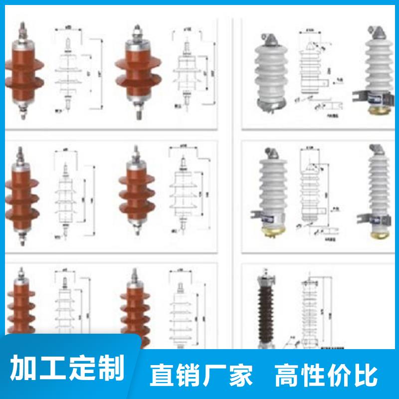 金属氧化物避雷器Y10W5-126/302