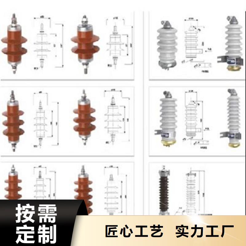 避雷器YH10CX-102/296【羿振电力】