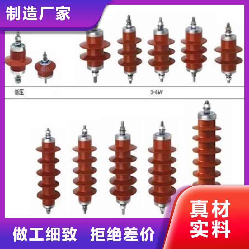 避雷器HY2.5WM-13.5/31【羿振电气】