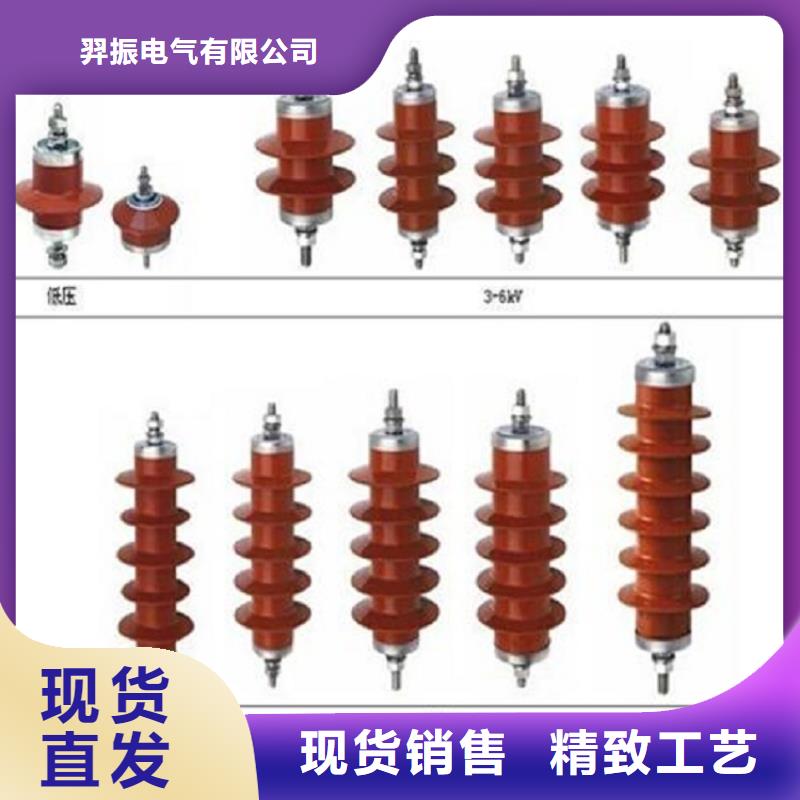 避雷器/HMYGK-10KV/5KA氧化锌避雷器/HY10CX-180/520