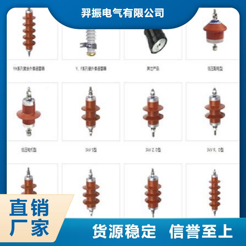 金属氧化物避雷器Y10W5-216/562