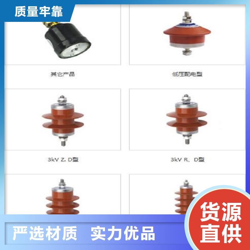 HYSWS-17/50复合外套氧化锌避雷器生产厂家