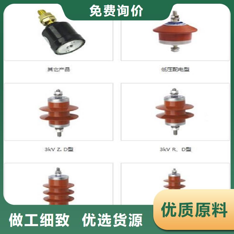 避雷器YH10W1-192/500W浙江羿振电气有限公司