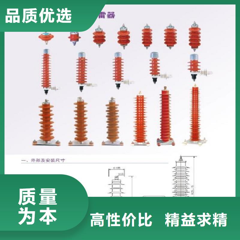 避雷器YH10CX-108/280【羿振电气】