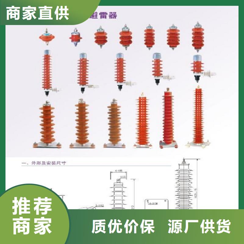 避雷器Y5W5-216/562【羿振电力】