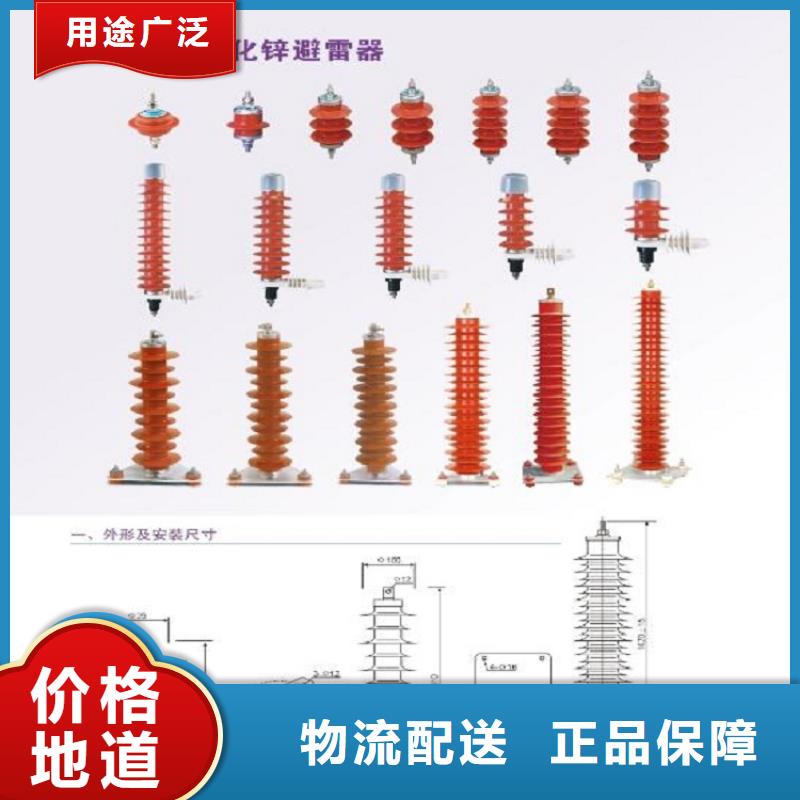 【金属氧化物避雷器】避雷器Y10W5-204/532