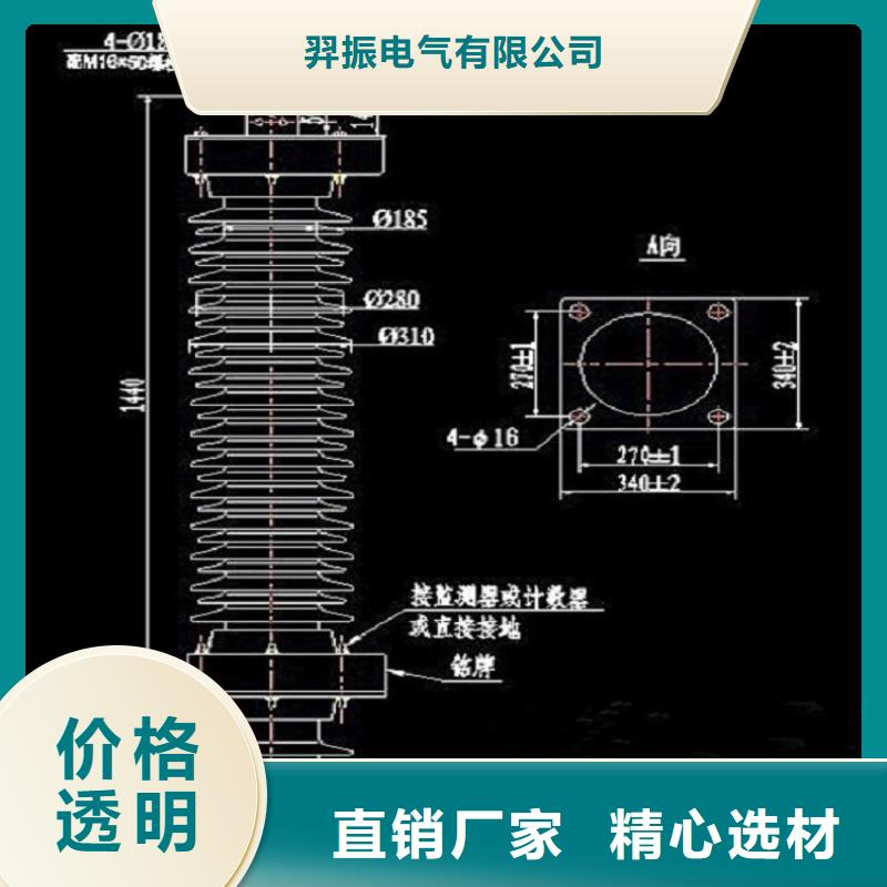 避雷器YH10W1-192/500W【羿振电气】