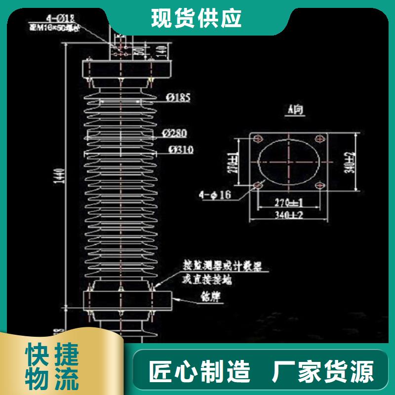 避雷器YH10WX5-100/295【羿振电气】