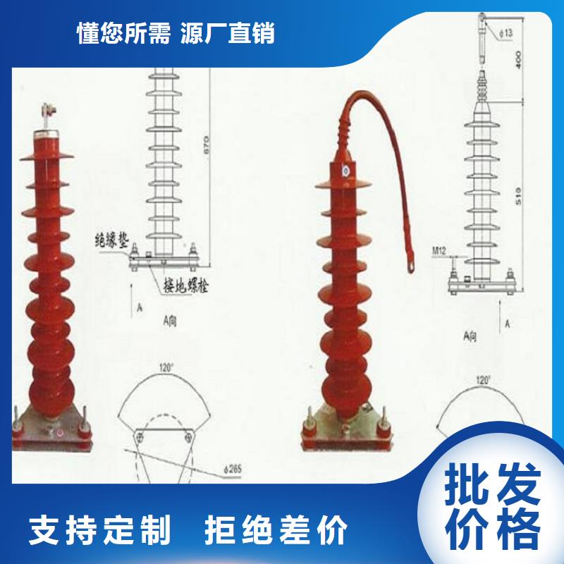 金属氧化物避雷器YH1.5W5-2.4/6