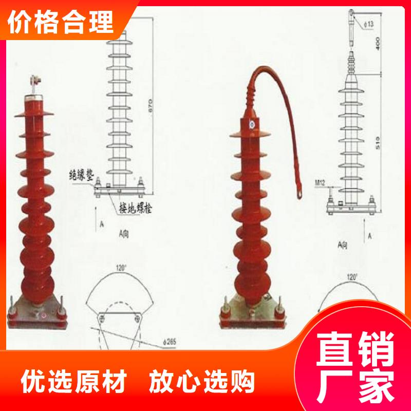 【羿振电气】避雷器HY5WZ1-17/45