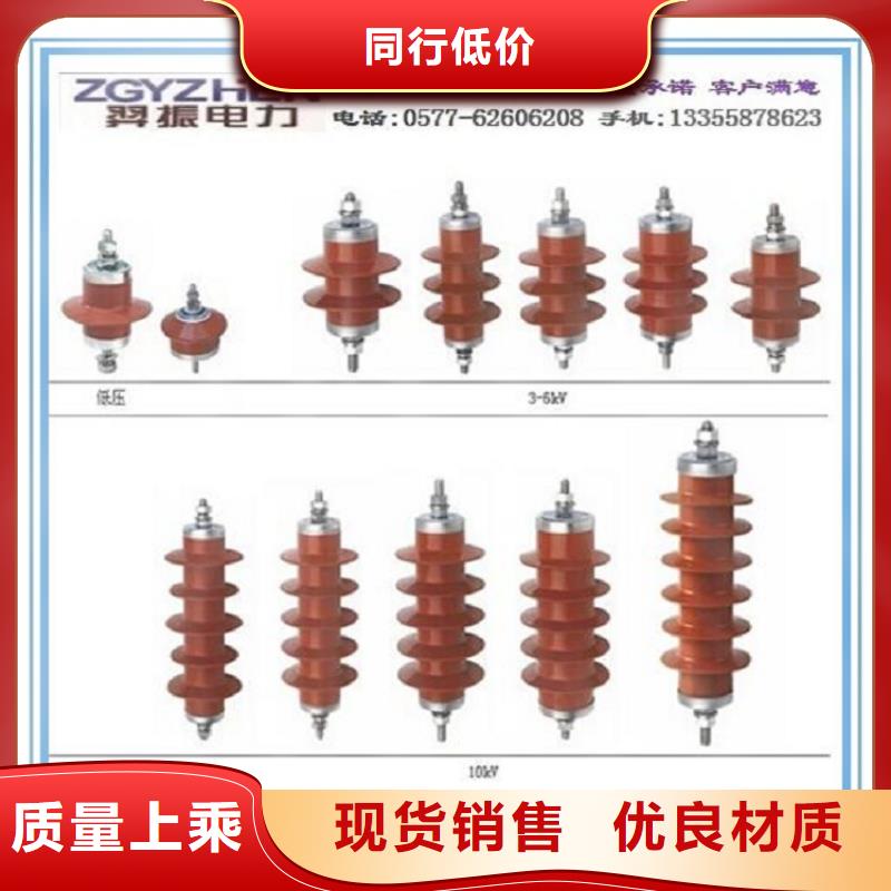 避雷器YH5WZ5-10/27【羿振电气】