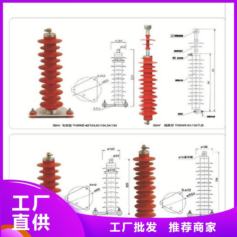 避雷器YH2.5W5-8/19氧化锌避雷器金属氧化物避雷器厂家