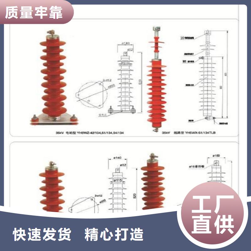 避雷器Y10W-216/562生产厂家