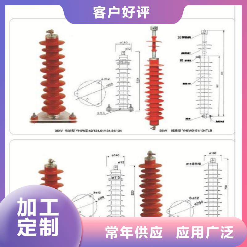 【避雷器】YH1.5W5-146/320-浙江羿振电气有限公司