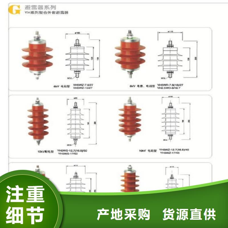 氧化锌避雷器Y10W5-108/281厂家报价