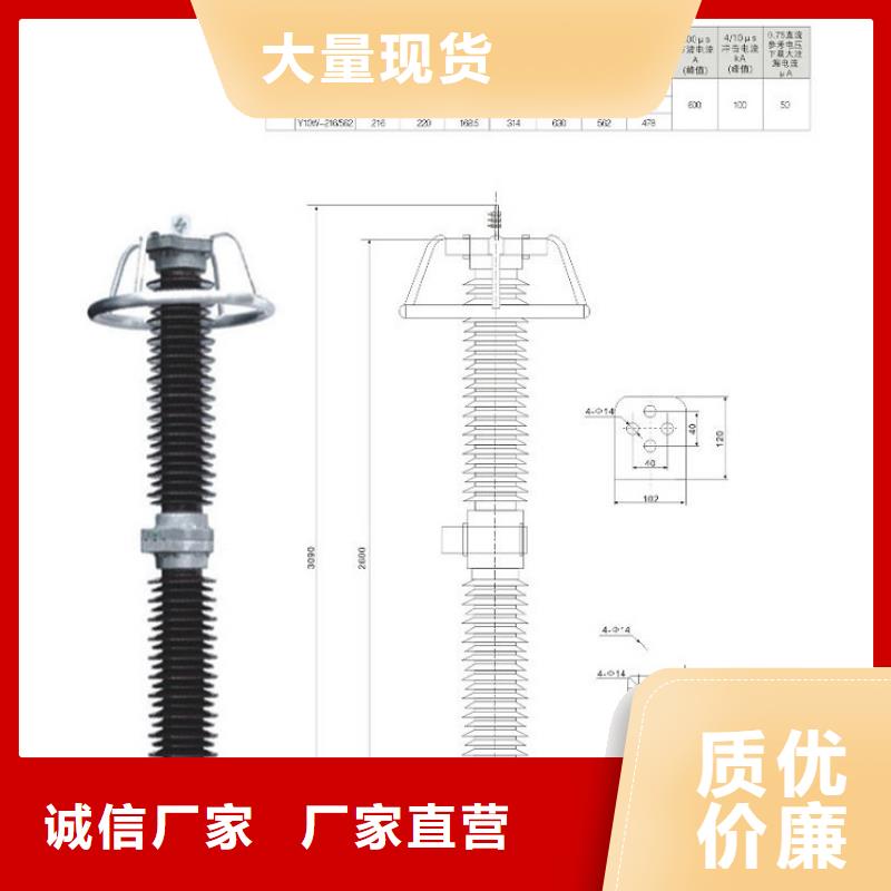 【避雷器】HY1.5W-30/80【避雷器、过电压保护器生产厂家】