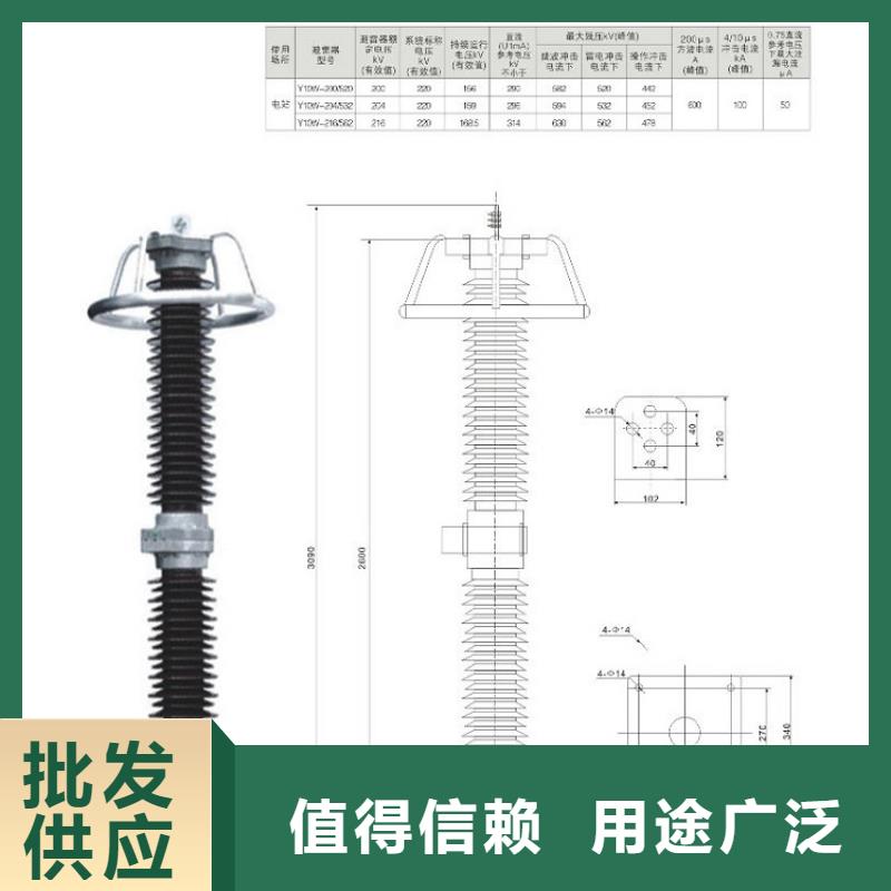 氧化锌避雷器HY1.5WM-12/26价格合理