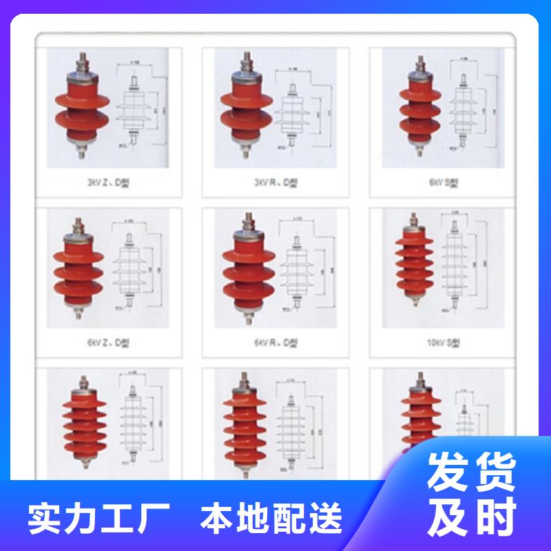 避雷器HY1.5W-73/200