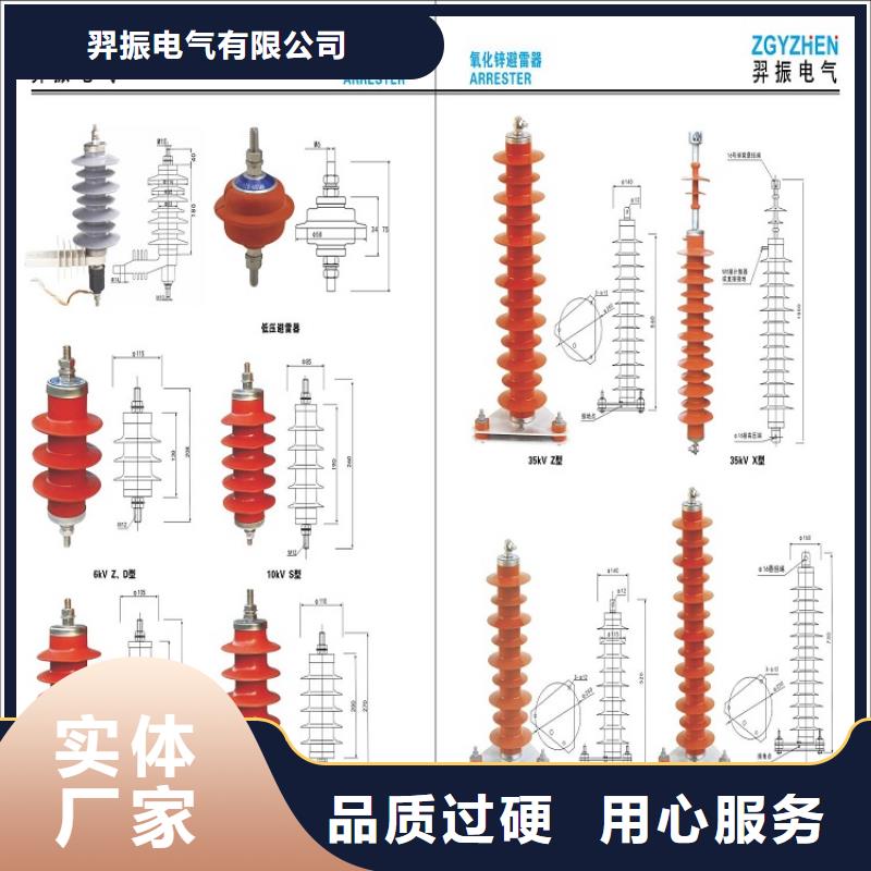 【羿振电气】避雷器MJHQ-12.7/36