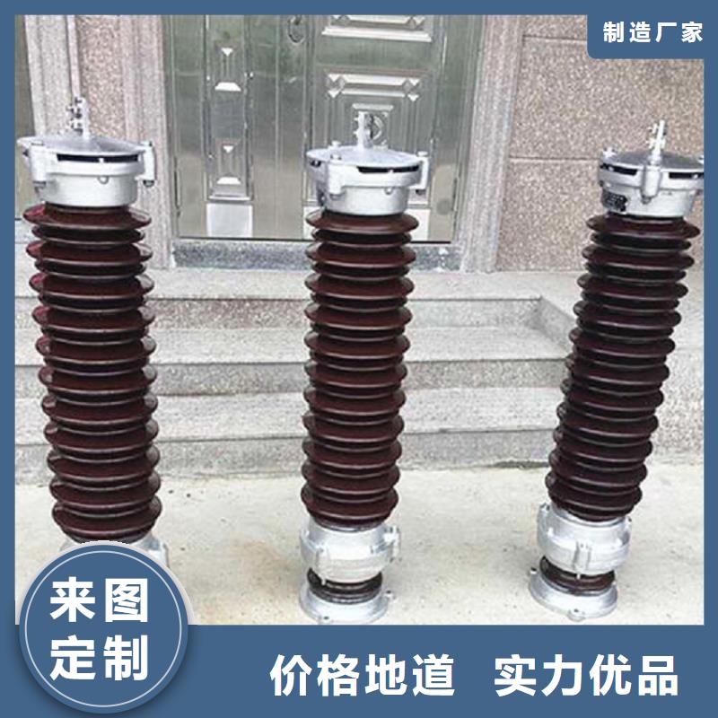 避雷器HY2.5WD-8/19