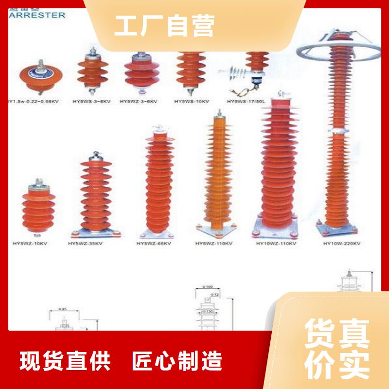 复合绝缘氧化锌避雷器YH5WZ-51/134Q