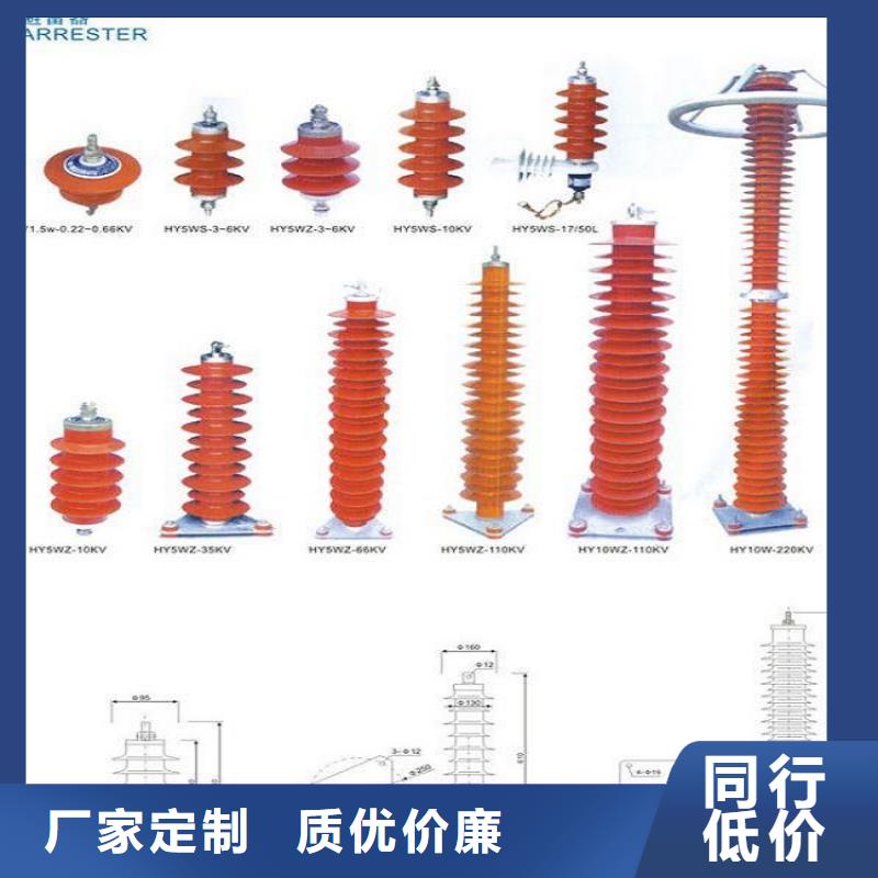 ＿金属氧化物避雷器Y20W-468/1120