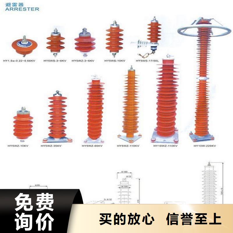 瓷外套金属氧化物避雷器Y10W-200/520