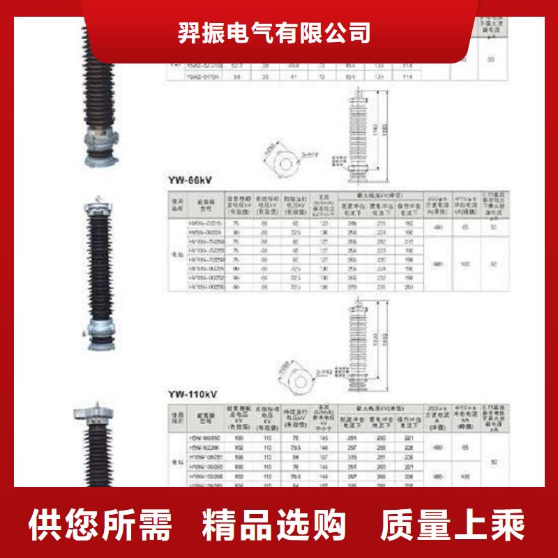 氧化锌避雷器YH5WS2-5/15厂家现货