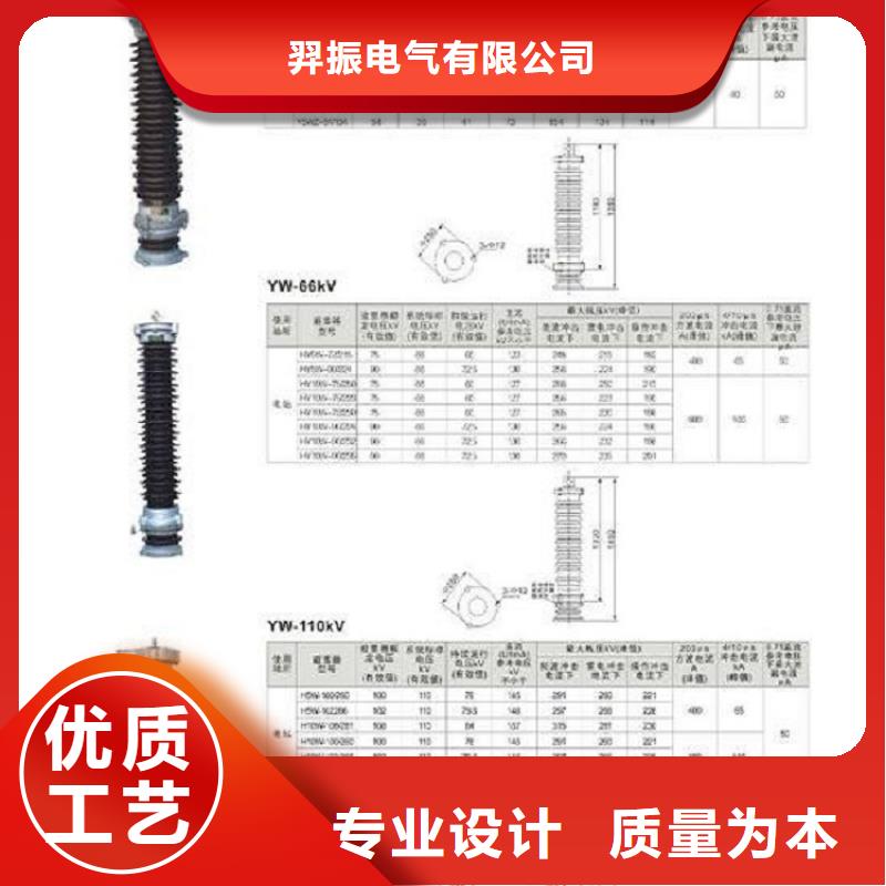 避雷器HY1.5W1-4.8/12【羿振电气】