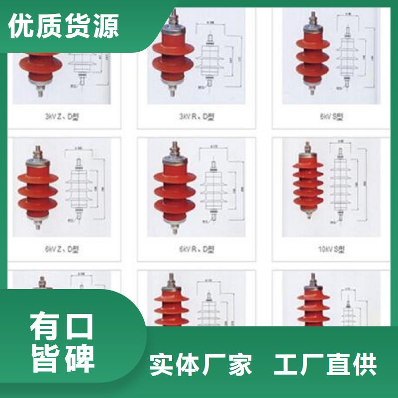 【羿振电气】避雷器Y1W-4.6/12