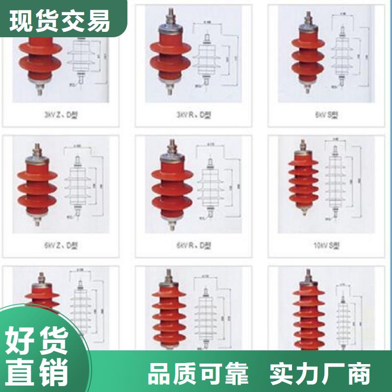 瓷外套金属氧化物避雷器Y10W-204/532