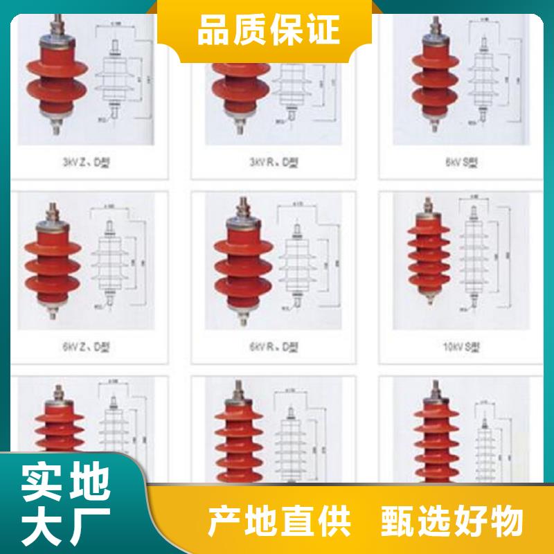 避雷器HY10WZ2-204/532S【羿振电力】