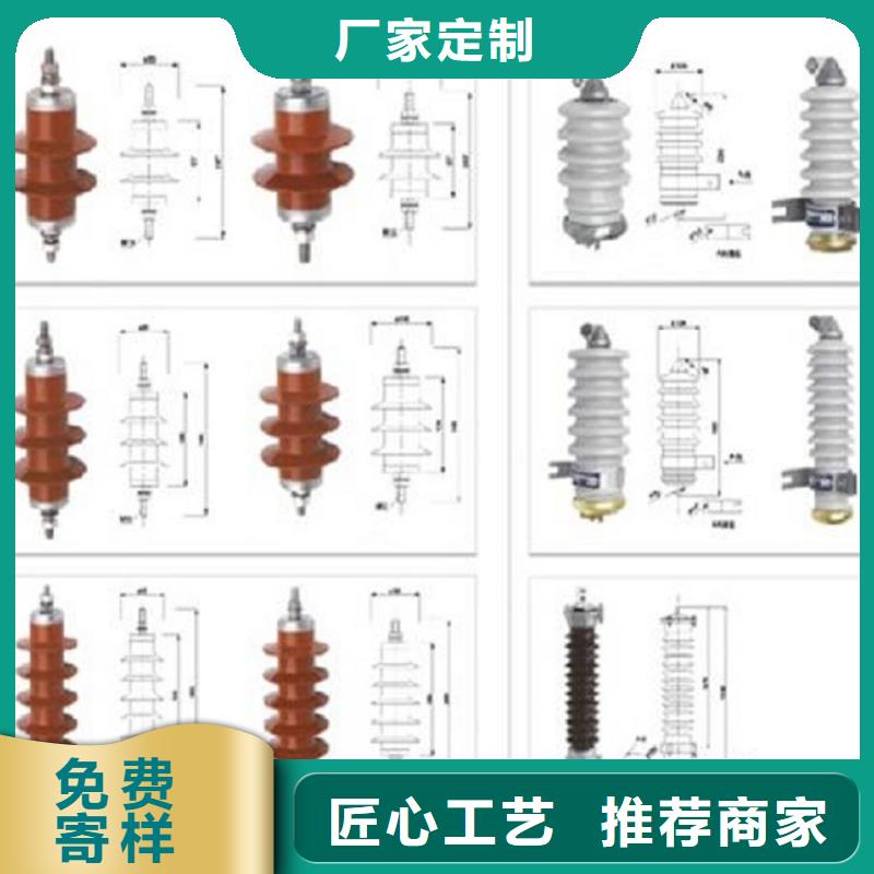 YH1.5W5-8/19